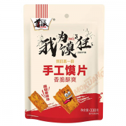 運(yùn)城市至尊食品有限公司