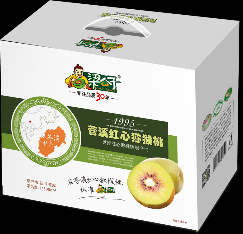 廣元果王食品有限責任公司