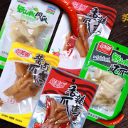 重慶康譽食品有限公司
