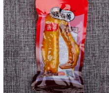 饒平縣至樂食品有限公司