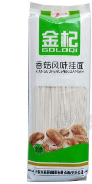 開封市家家福面粉有限公司
