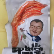 益陽(yáng)市四味食品有限公司