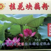天津市盛世芙蓉食品銷(xiāo)售有限公司