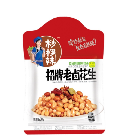 貴州紅赤水集團(tuán)有限公司