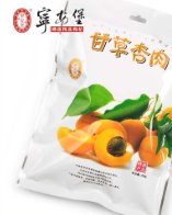 寧夏寧安堡土特產(chǎn)品有限公司