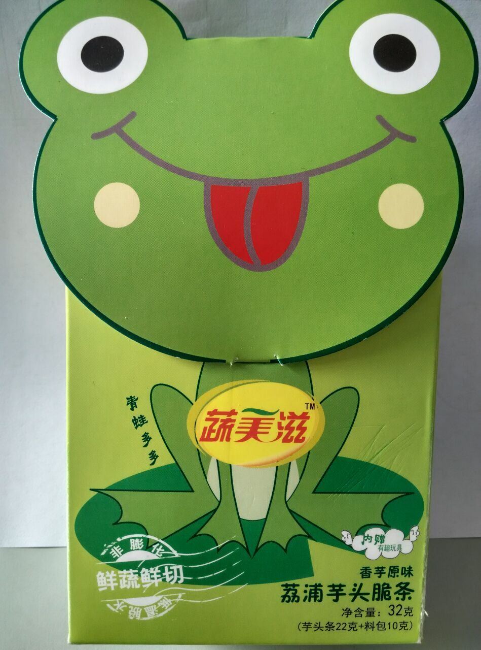 山東壽光蔬菜產(chǎn)業(yè)集團(tuán)
