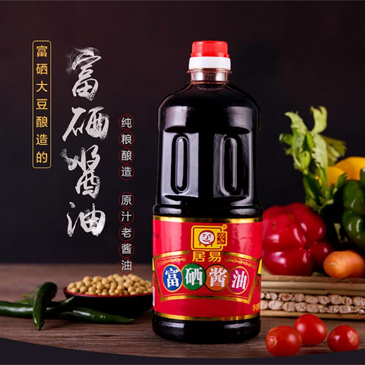 濟(jì)南居易釀造有限公司