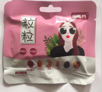 邢臺美核家食品有限公司