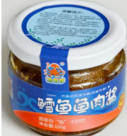 煙臺(tái)三奇食品有限公司