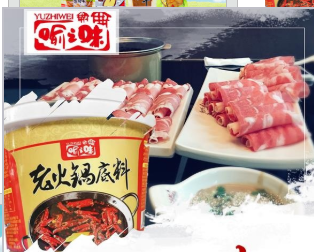 重慶野山珍商貿(mào)有限公司