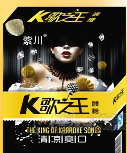 江西紫川實(shí)業(yè)有限公司