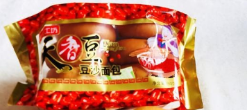 濰坊奧龍食品有限公司