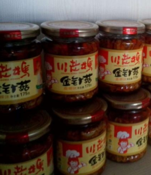 成都宇爍商貿(mào)有限公司