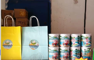 濟(jì)南拓賽商貿(mào)有限公司