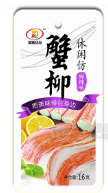 日照頂源食品有限公司