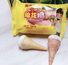 山東寶寶樂(lè)食品有限公司