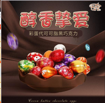 成都市長城食品有限責任公司