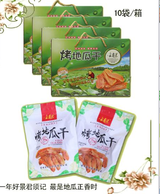吉林省輝盛食品有限公司