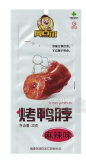 龍巖市阿吉爾食品有限公司