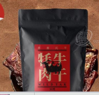 奔犇牛傳奇（廣州）國(guó)際貿(mào)易有限公司