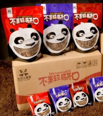 子長縣澤尚食品有限公司