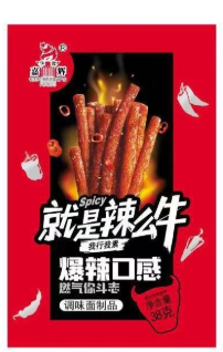 溫縣嘉輝食品有限公司