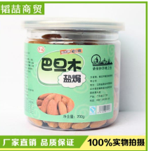 江蘇華韜食品有限公司