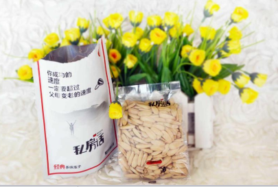 雞澤縣合盛園食品有限公司