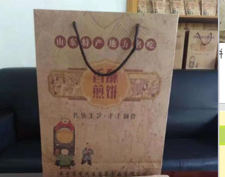 濟(jì)寧市兗州區(qū)悠慕食品有限公司