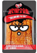 溫縣宇微食品有限公司