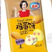 山東萬蓉食品有限公司