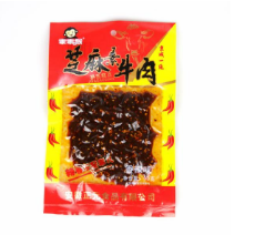 安徽正元食品有限公司