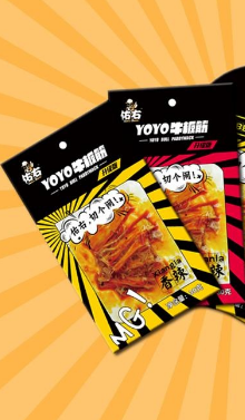 沈陽一佑右商貿(mào)有限公司