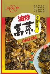 平頂山市遠(yuǎn)航實(shí)業(yè)有限公司