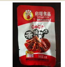 湘陰縣啟翔食品有限公司