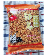 臨沂遠(yuǎn)大食品有限公司