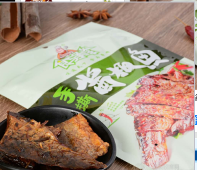 湖南軒昂食品有限公司