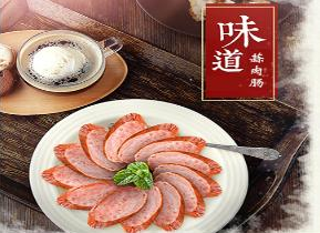 德州志金食品有限公司