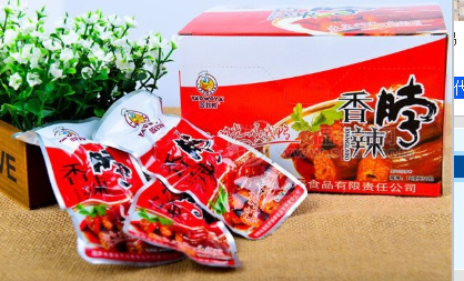 婁底市谷泰食品有限責(zé)任公司
