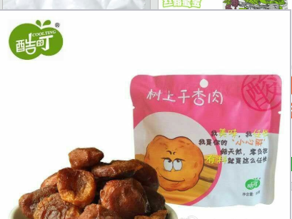 伊犁晨耀貿(mào)易有限公司