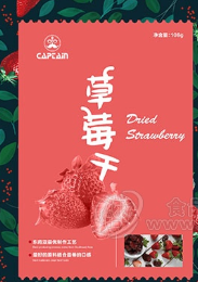 江西船長食品有限公司
