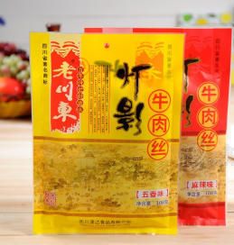 四川澳達(dá)食品有限公司