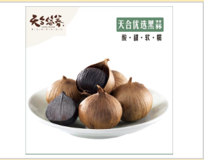 濟(jì)寧市天合食品有限公司