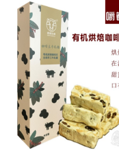 云南愛伲商貿(mào)有限公司