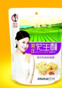 資中縣文德食品有限公司