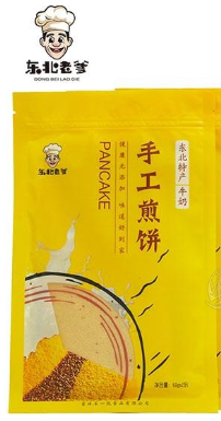 吉林石一凱食品有限公司