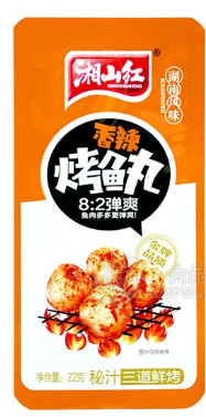 湖南岳陽市湘山紅食品有限公司