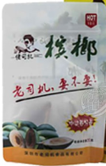 深圳老司機(jī)食品有限公司