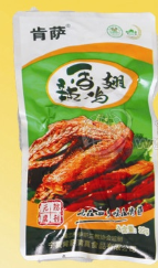 寧夏肯薩清真食品有限公司