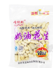 龍巖市龍味農(nóng)業(yè)發(fā)展有限公司
